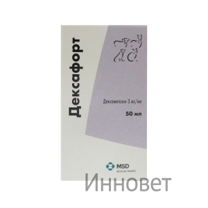 Дексафорт Суспензия Для Ветеринарии – Купить По Низкой Цене