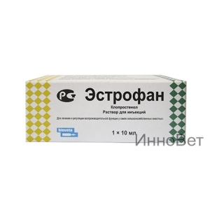 Эстрофан (Oestrophan) инъекционный раствор