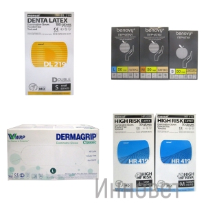 Перчатки в ассортименте 2