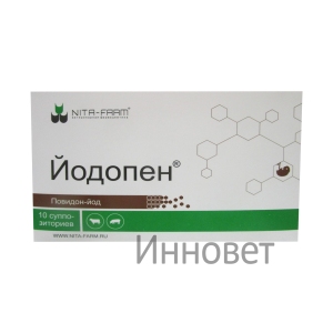 Йодопен (Iodopen), суппозитории