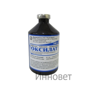 Оксилат (Oxylat), раствор для инъекций