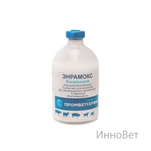 Энрамокс ЛА