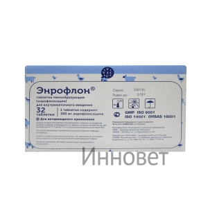 Энрофлон пенообразующие таблетки