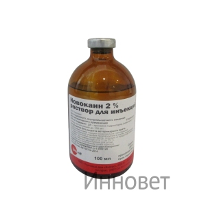 Новокаин 2% 100 мл