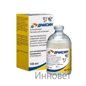 Драксин, 100 мл