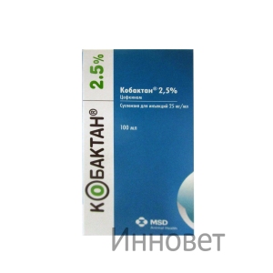 Кобактан 2,5% 100 мл