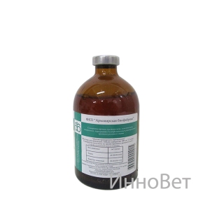 Сыворотка против пастереллеза крупного рогатого скота, овец и свиней, Белвитунифарм,