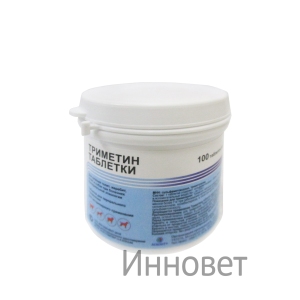 Триметин 100 таб