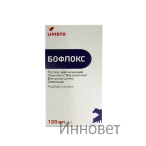 Бофлокс 100 мл