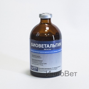 Биоветальгин