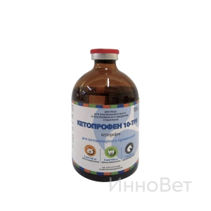 Кетопрофен 10-ТРВ