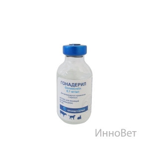 Гонадерил