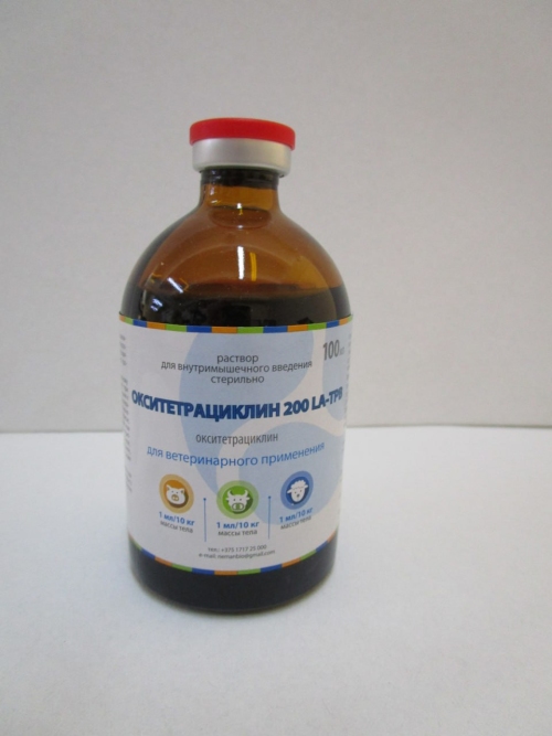 Окситетрациклин 200 LA-ТРВ