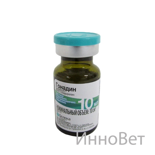 Гонадин (Gonadinum) фл. 10 мл