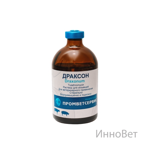 Драксон