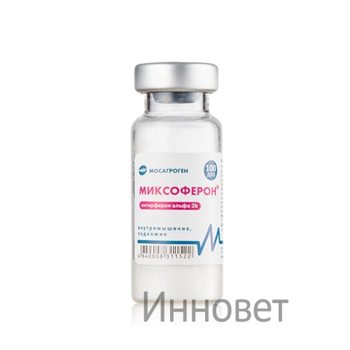 Миксоферон 10 мл 100 доз раствор