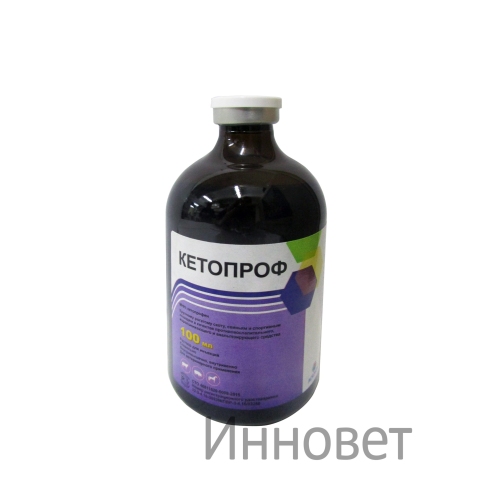 Кетопроф 10%, 100 мл
