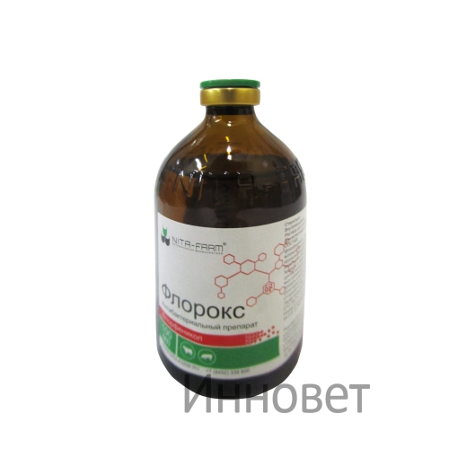 Флорокс, 100 мл