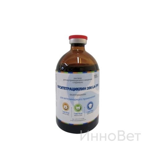 Окситетрациклин 200 LA-ТРВ