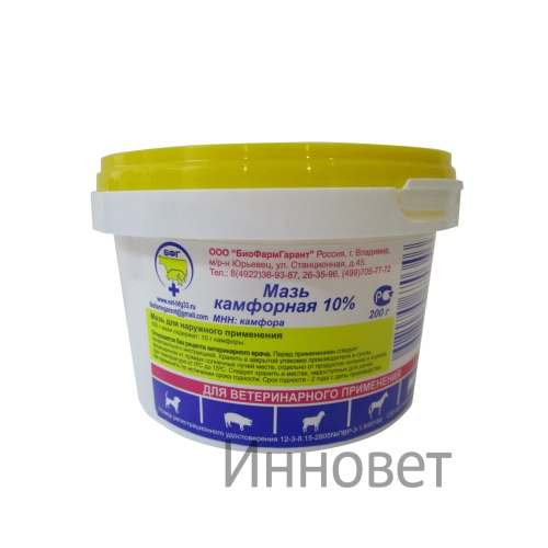 Мазь камфорная 10%