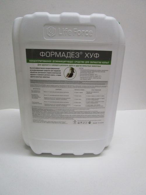 Формадез Хуф