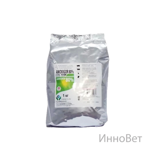 Амоксигор 80%, порошок
