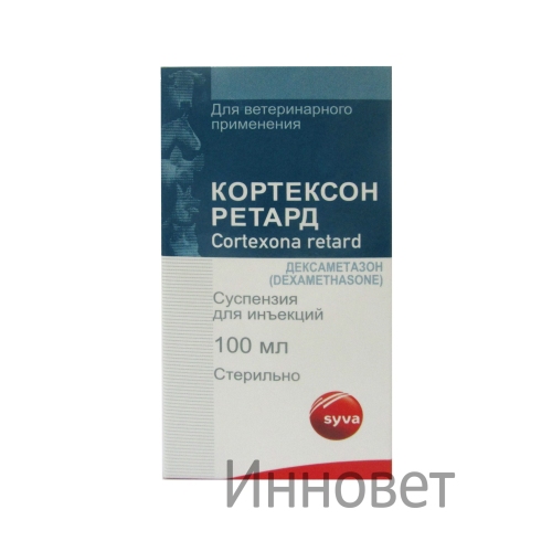 Кортексон ретард (Cortexona retard), суспензия для инъекций, 100 мл