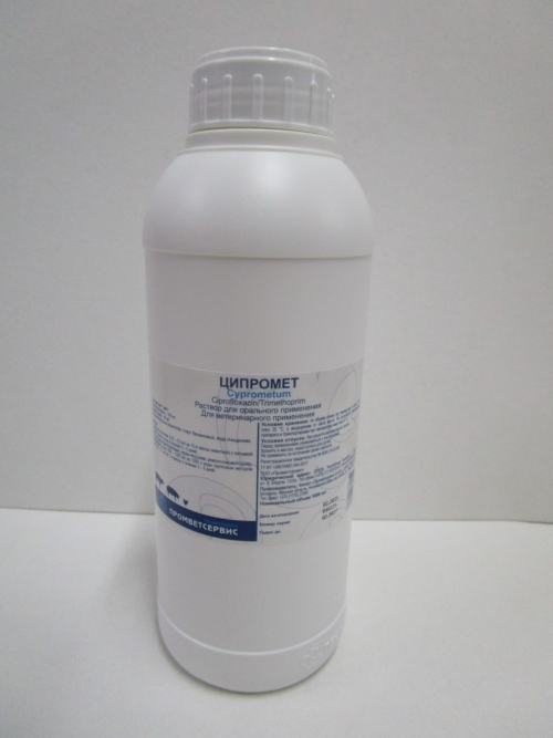 Ципромет