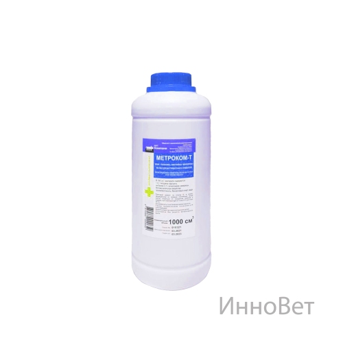 Метроком-Т
