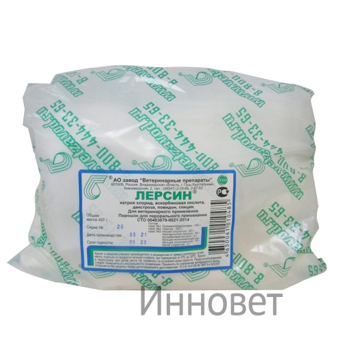 Лерсин для новорожденных телят, 497 гр