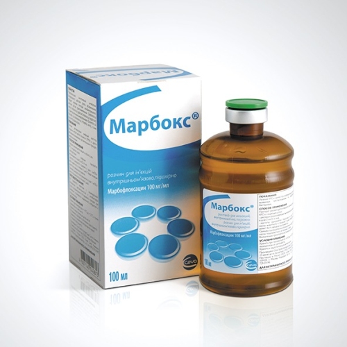 Марбокс (Магbох), инъекционный
