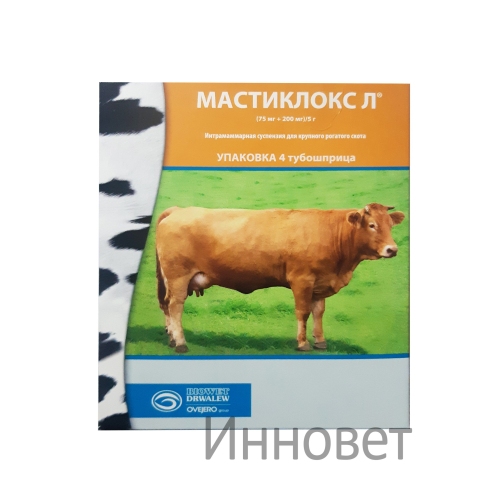 Мастиклокс Л (Masticlox L) интрамаммарная суспензия