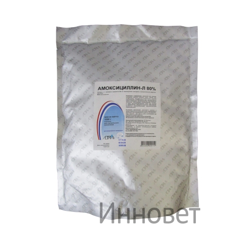 Амоксициллин Л — 80 % 1 кг
