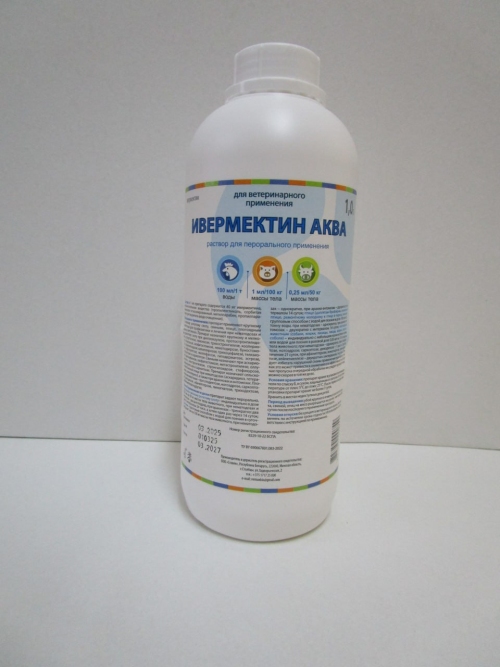 Ивермектин Аква