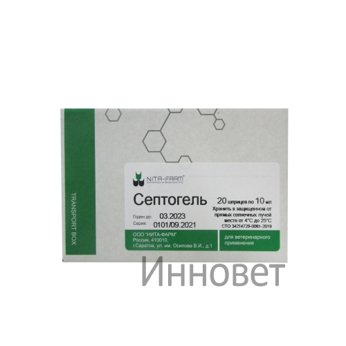 Септогель, шприц-катетер, 10 мл