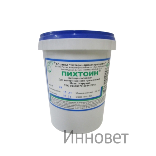Пихтоин, мазь для наружнго применения, 500 г,