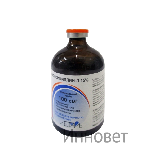 Амоксициллин -Л 15 % 100 мл