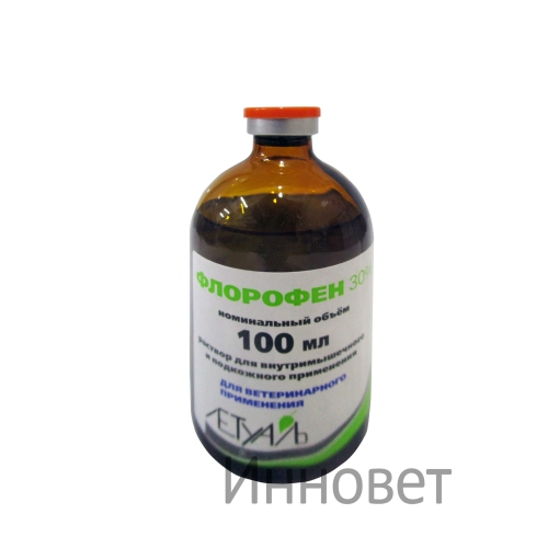 Флорофен 30%, 100 мл