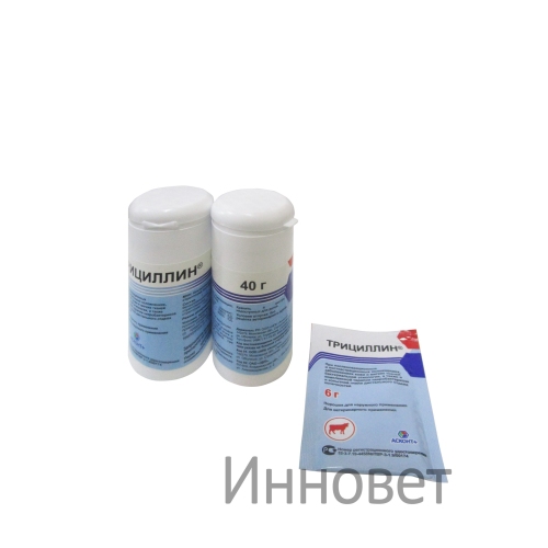 Трициллин 40 г
