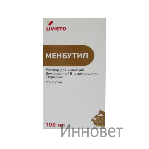 Менбутил (Menbutil), раствор для инъекций, 100 мл