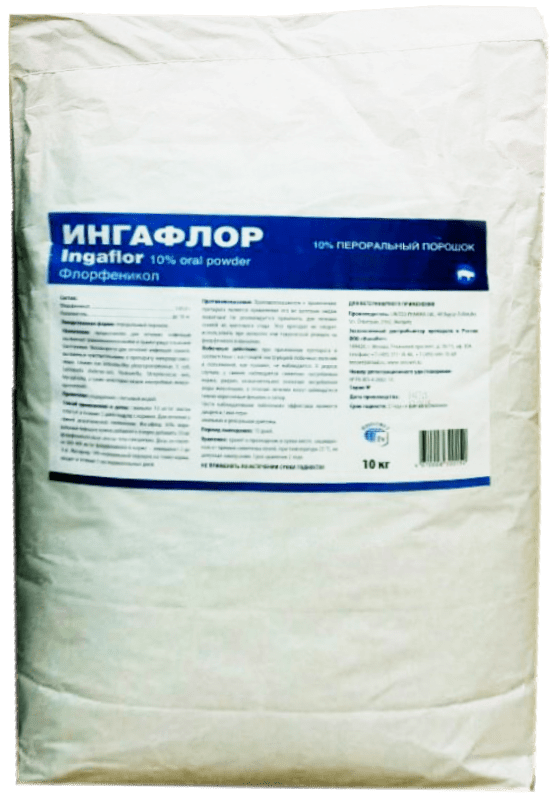Ингафлор 10% пероральный порошок