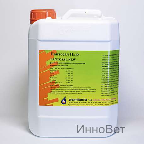 Пантосал Нью (PANTOSAL NEW) 5 л, кормовая добавка