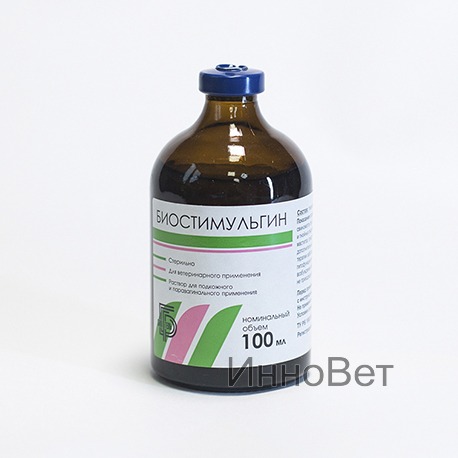 Биостимульгин (Biostimulginum), инъекционный раствор