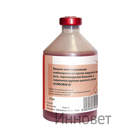 Комбовак -К вакцина против вирусной диареи, рота- и короновирусной болезней и эшерихиоза КРС