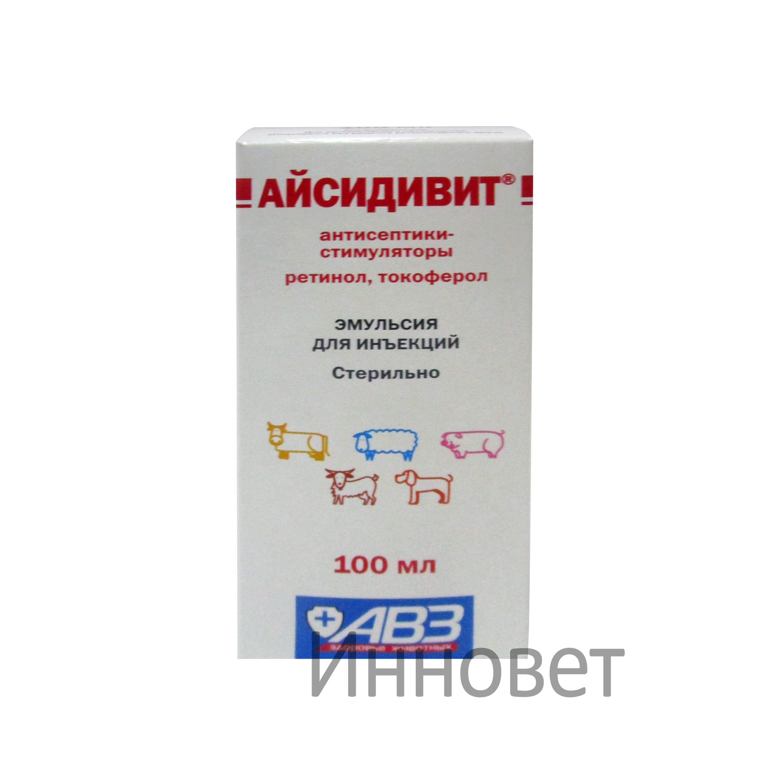Айсидивит, 100 мл