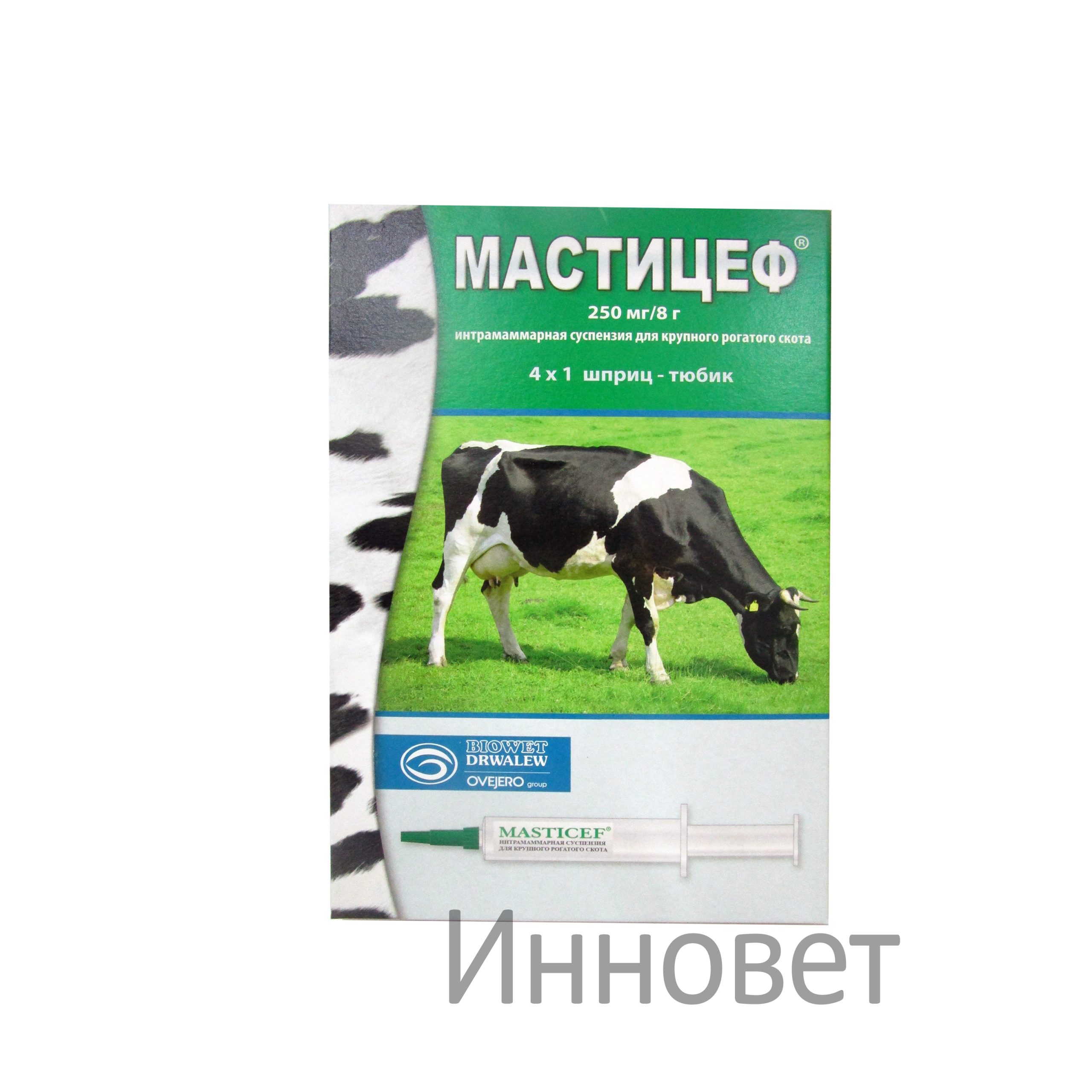 Мастицеф, шприц с интрамаммарной суспензией