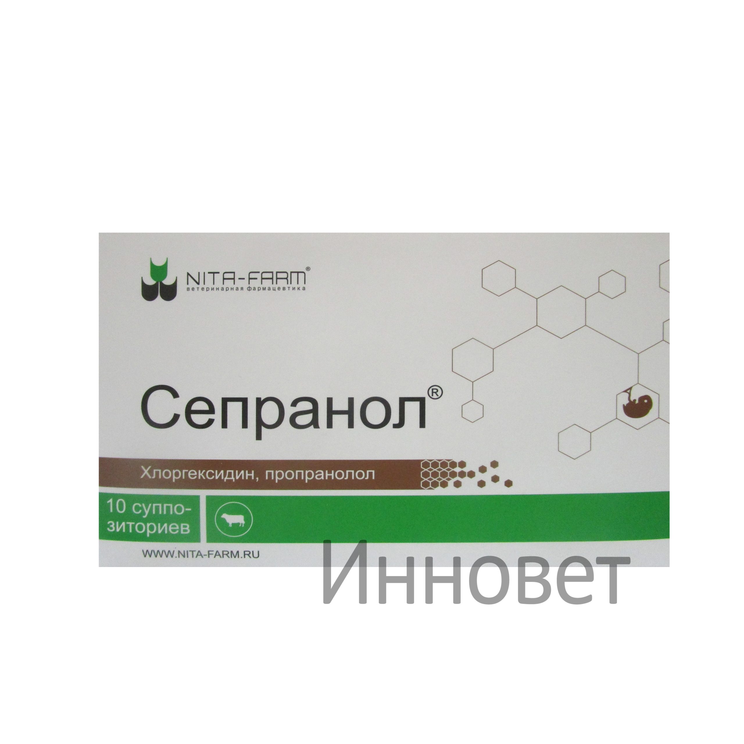Сепранол (Sepranol), 2 таблетки, блистеры