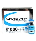 СЕВАК NEW L, суспензии для окулярного и перорального применения